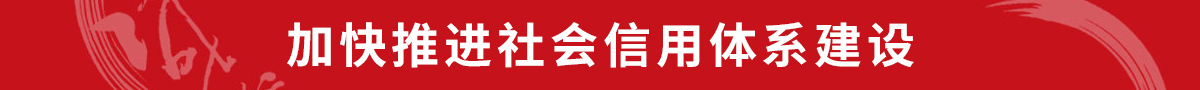 首页中部广告图
